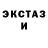 АМФЕТАМИН Розовый Aggravated Astronomer