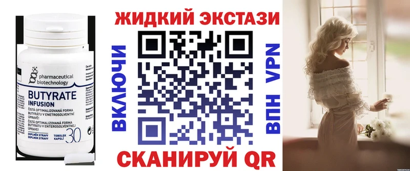цена наркотик  Кадников  Бутират бутандиол 