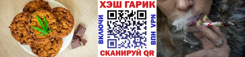 Еда ТГК марихуана  Кадников 