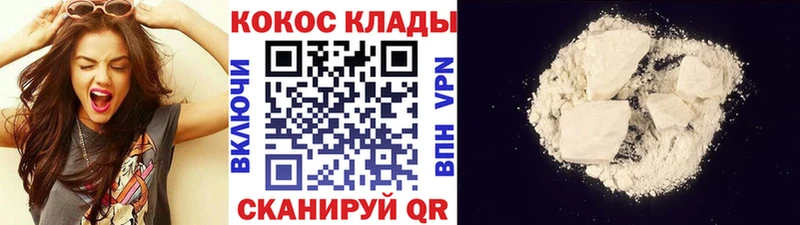 кракен зеркало Кадников Кокаин 99%