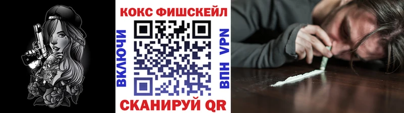 КОКАИН Эквадор Кадников