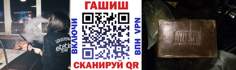 Гашиш Изолятор  Кадников 
