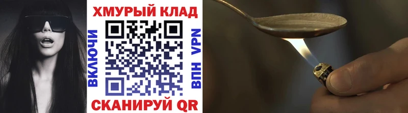 OMG ССЫЛКА  цены наркотик  Кадников  ГЕРОИН Афган 