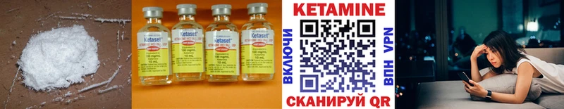 где купить наркотик  Кадников  КЕТАМИН ketamine 