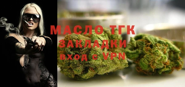 кристаллы Абдулино
