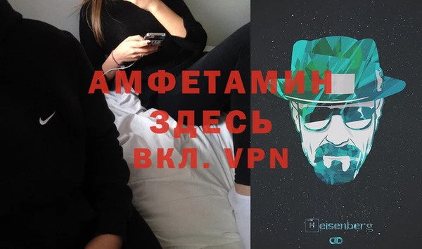 кристаллы Абдулино