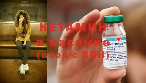 кристаллы Абдулино