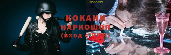 mix Абинск