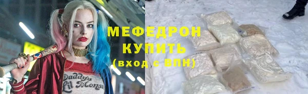 кокс Абаза