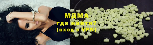 mix Абинск