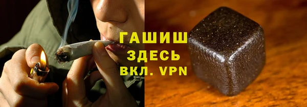кокс Абаза