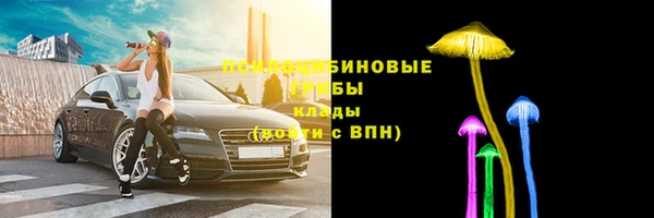 кристаллы Абдулино