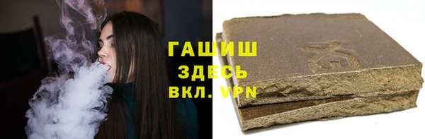 кокс Абаза