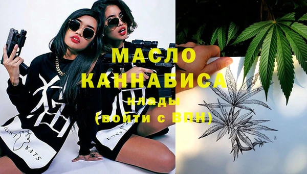 mix Абинск