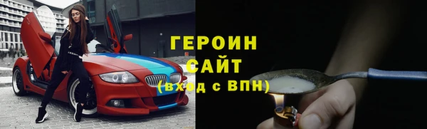 кристаллы Абдулино