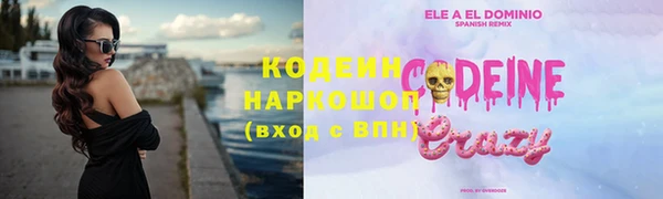 mix Абинск