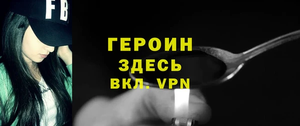 кристаллы Абдулино