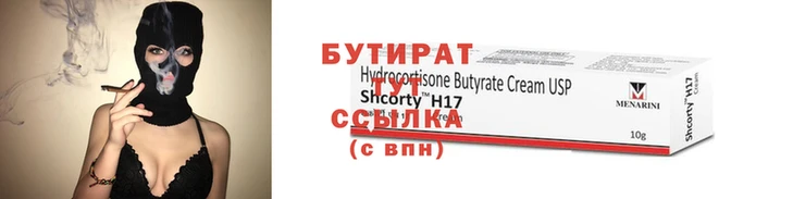 кокс Абаза
