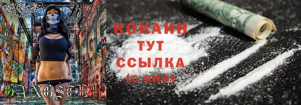 кокс Абаза
