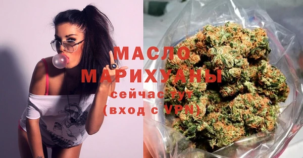 кристаллы Абдулино
