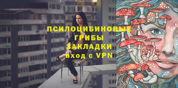 mix Абинск