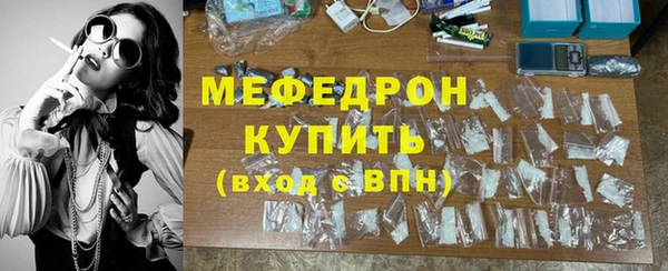 кокс Абаза