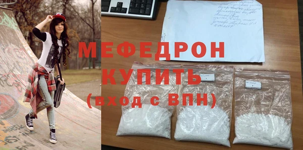 кокс Абаза