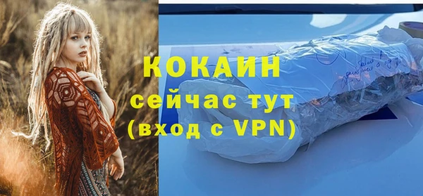 кристаллы Абдулино
