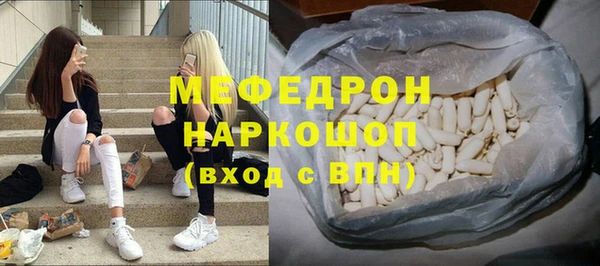 кристаллы Абдулино