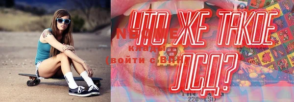 кокс Абаза