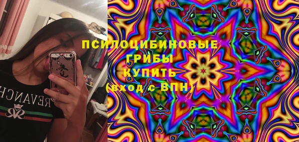 кристаллы Абдулино