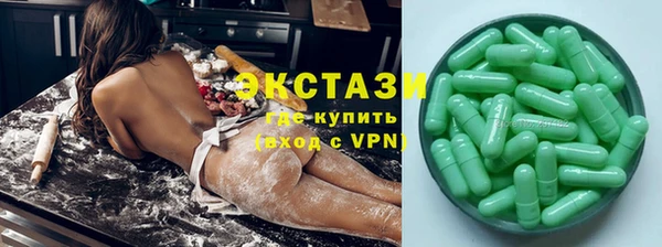 кристаллы Абдулино