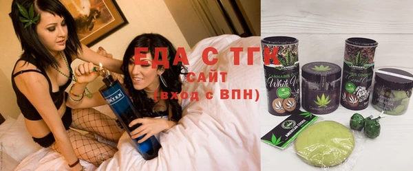 эйфоретик Протвино