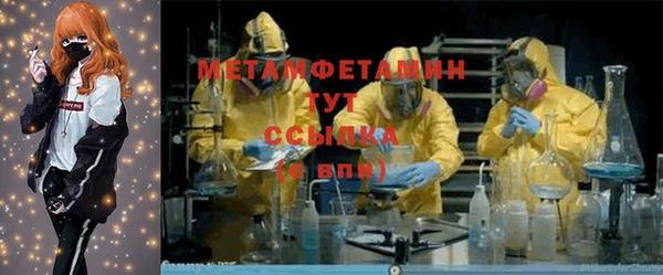 кокс Абаза