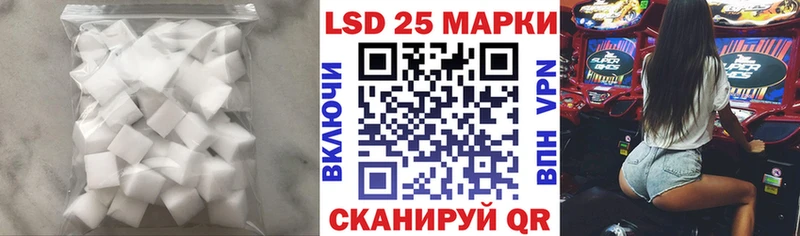ЛСД экстази кислота  наркотики  даркнет клад  Кадников 