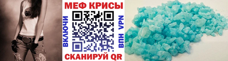 omg ссылки  Кадников  Мефедрон 4 MMC 