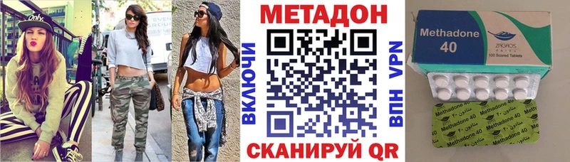 МЕТАДОН белоснежный  shop официальный сайт  Кадников 