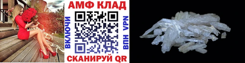 Метамфетамин пудра  блэк спрут   Кадников 