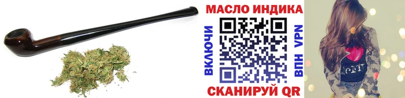 Дистиллят ТГК гашишное масло  закладка  Кадников 